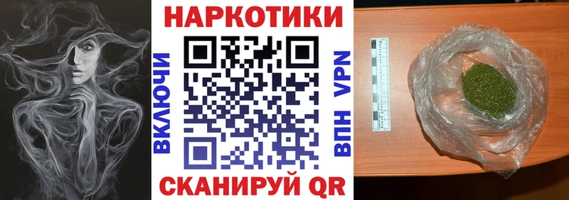 Какие есть наркотики Гатчина Codein Мефедрон ГАШИШ Конопля Cocaine