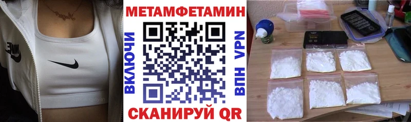 Амфетамин VHQ Гатчина