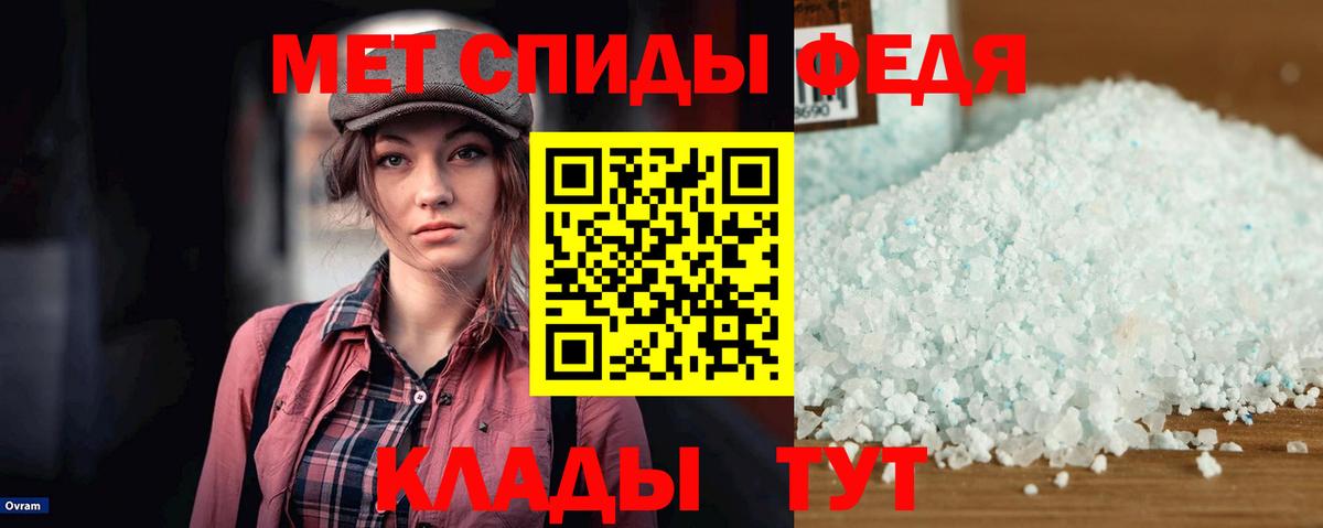 АМФ Premium  Амфетамин  Гатчина 
