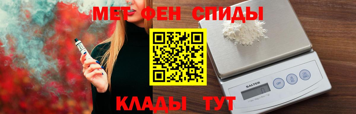 Amphetamine  Вход с VPN  Гатчина  Amphetamine 98% 