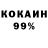 Амфетамин 97% VJ Joshi
