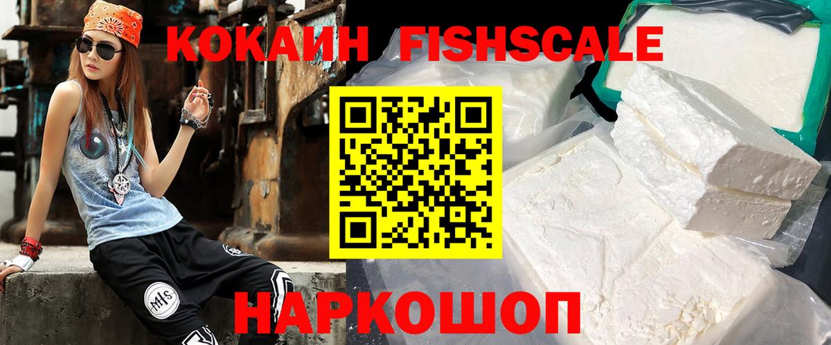 КОКАИН 99%  Вход с VPN  Гатчина 
