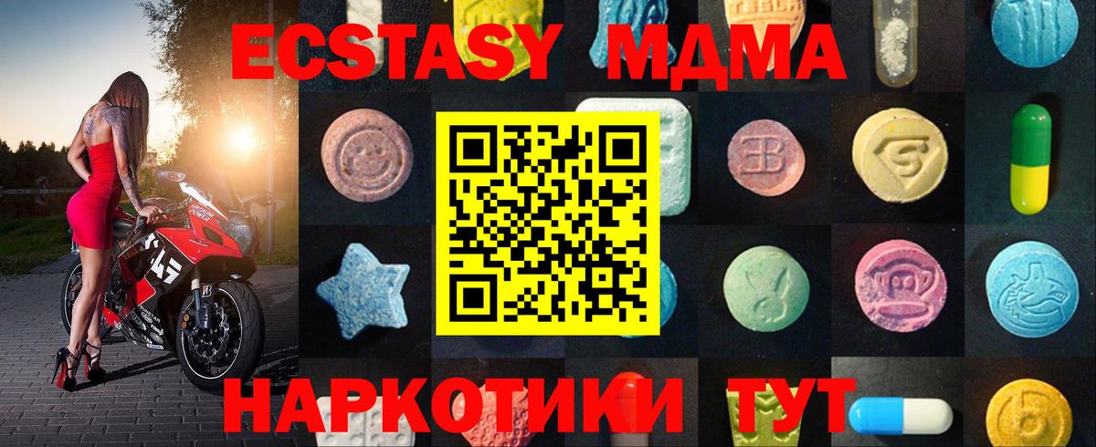 ЭКСТАЗИ 99%  Экстази  Ecstasy TESLA  Гатчина 