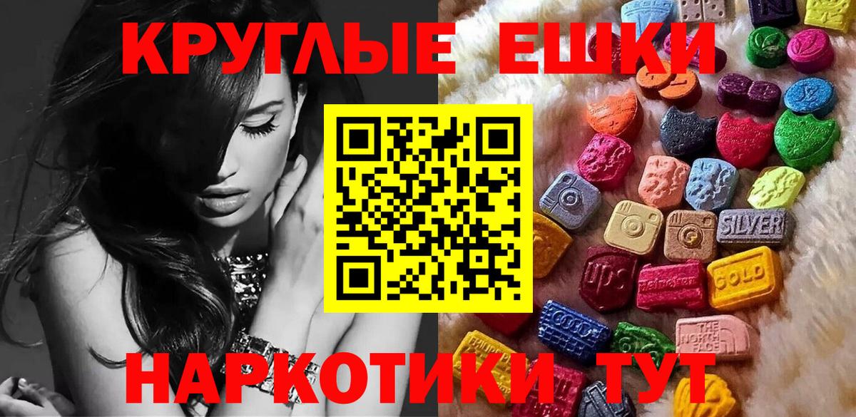 Ecstasy DUBAI Гатчина