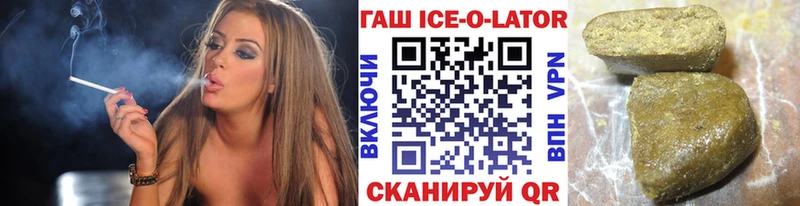 мега зеркало  Гатчина  Гашиш 40% ТГК 