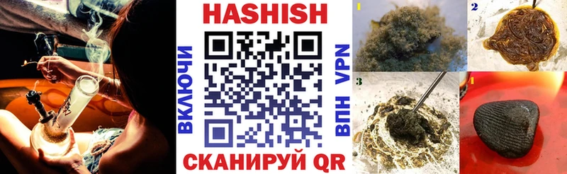 ГАШ hashish Гатчина