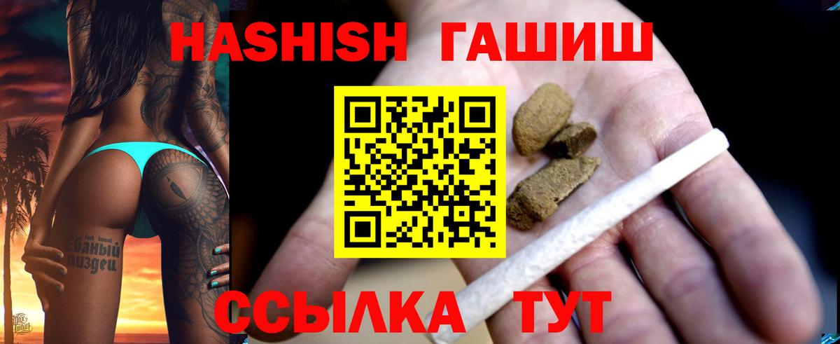 ГАШ hashish  Гатчина  ГАШ  ГАШ ice o lator 