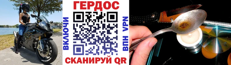 ГЕРОИН Heroin  Гатчина 