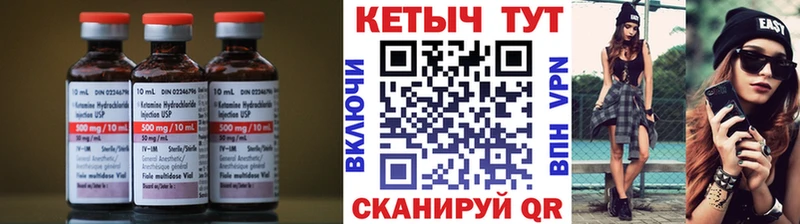 блэк спрут сайт Гатчина Кетамин ketamine где найти
