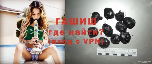 мет Заволжск