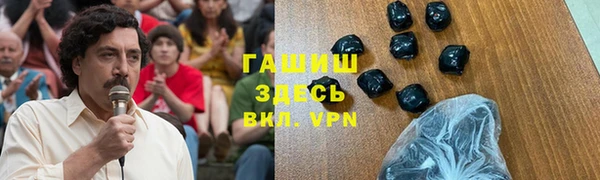 наркотики Заводоуковск