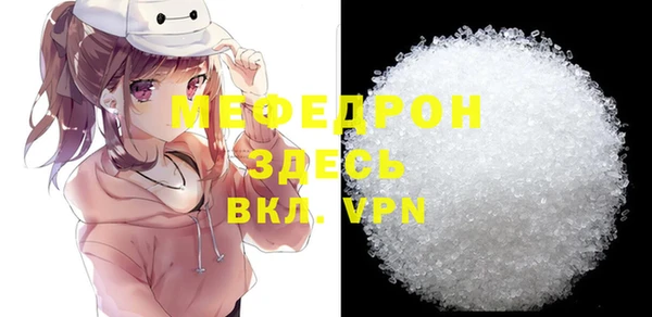 мет Заволжск