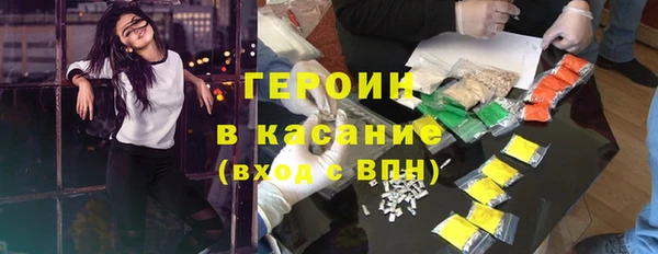 шишки Заволжье