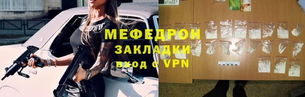 наркотики Заводоуковск