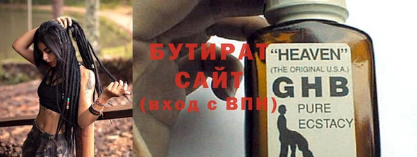 мет Заволжск