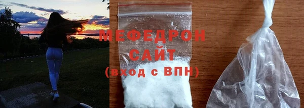 мет Заволжск