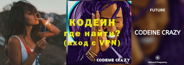 наркотики Заводоуковск