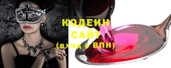 наркотики Заводоуковск