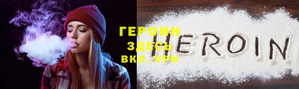 шишки Заволжье