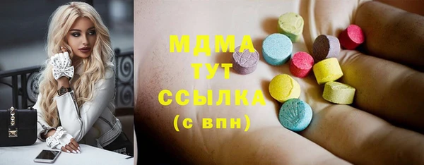 шишки Заволжье