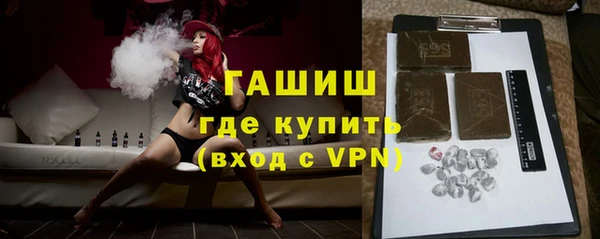 синтетический гашиш Крымск
