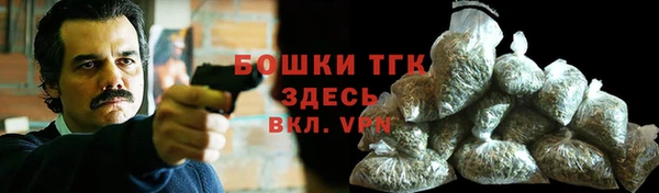 мет Заволжск