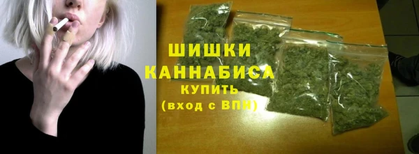 мет Заволжск