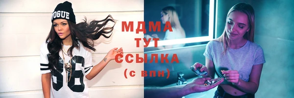 мет Заволжск