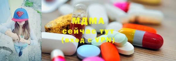 наркотики Заводоуковск