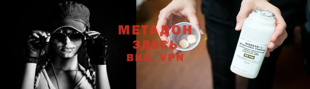наркотики Заводоуковск