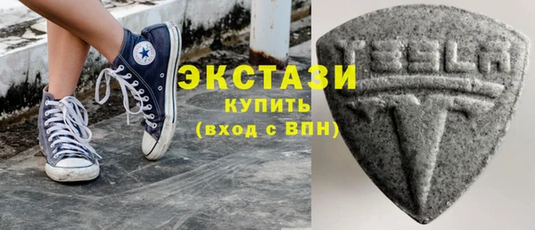 мет Заволжск