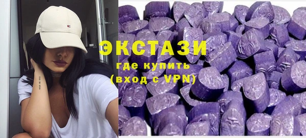 мет Заволжск