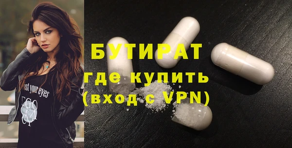 мет Заволжск