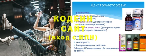 мет Заволжск