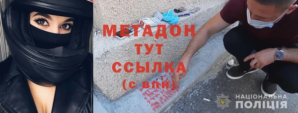 наркотики Заводоуковск
