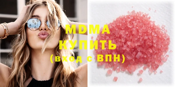 мет Заволжск