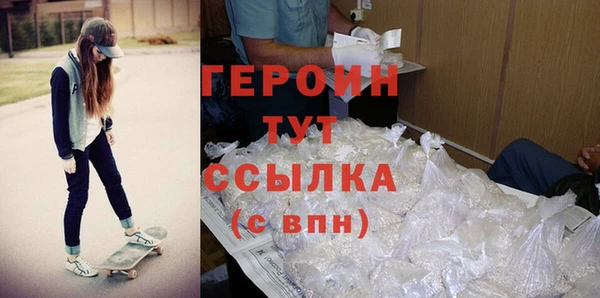 мет Заволжск