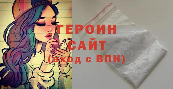 мет Заволжск