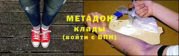 мет Заволжск