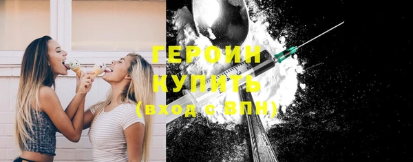 мет Заволжск