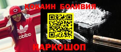 меф Будённовск