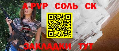 ALPHA PVP Гай