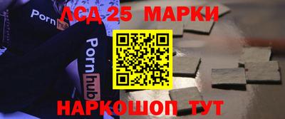 первитин Волжск