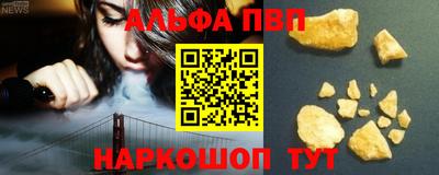 первитин Волжск