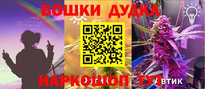 меф Будённовск