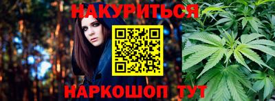 меф Будённовск