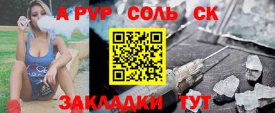 ALPHA PVP Гай