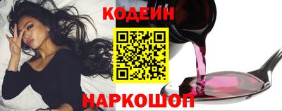 меф Будённовск