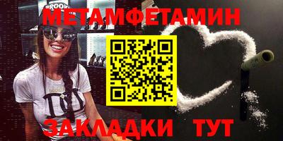 ALPHA PVP Гай