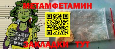 ALPHA PVP Гай